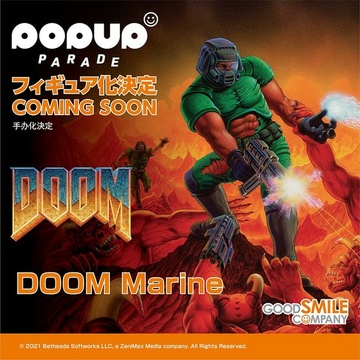 главная фотография POP UP PARADE DOOM Marine