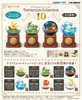 фотография Pocket Monsters Terrarium Collection 10: Mew
