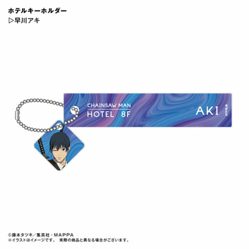 главная фотография Chainsaw Man Hotel Keychain: Aki