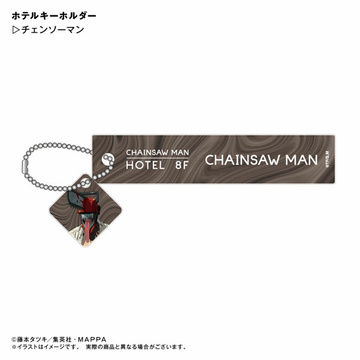 главная фотография Chainsaw Man Hotel Keychain: Chainsaw Man