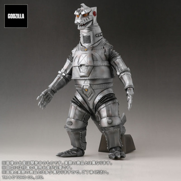 главная фотография Toho 30cm Series FAVORITE SCULPTORS LINE Mechagodzilla (1974)