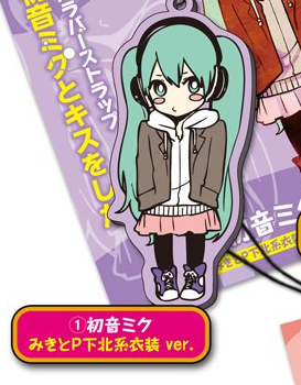 главная фотография Boku Ha Hatsune Miku to Kiss Wo Shita Rubber Straps: Hatsune Miku Mikito P Shimokita costume ver.