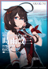 фотография Shigure