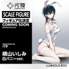 фотография Ishimi Yokoyama White Bunny Ver.
