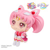 фотография Look Up Eternal Sailor Chibi Moon