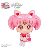 фотография Look Up Eternal Sailor Chibi Moon