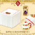 Puchi Sample Series Wonderland Tea Party: Hurry Up Otherwise