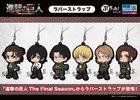 фотография Shingeki no Kyojin The Final Season Rubber Strap: Jean