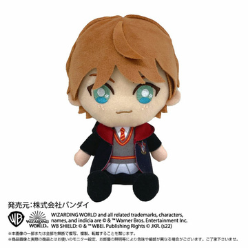 главная фотография Harry Potter Chibi Plush: Ron Weasley