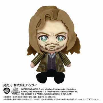 главная фотография Harry Potter Chibi Plush: Sirius Black