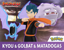 фотография Pokémon Scale World Kanto Region: Golbat