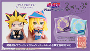 фотография Look Up Yami Yuugi