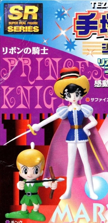 главная фотография SR Tezuka Osamu Series Real Figure Collection: Princess Knight