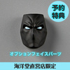 фотография Revoltech Amazing Yamaguchi Moon Knight