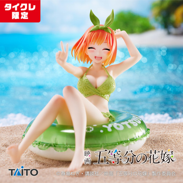 главная фотография Aqua Float Girls Nakano Yotsuba Taito Online Crane Limited