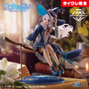 фотография Artist MasterPiece＋ Elaina ~Witch Clothes ver.~ Taito Online Crane Limited