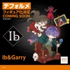 фотография Chibi Figures Ib & Garry
