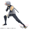 фотография Vibration Stars Kakashi Hatake II