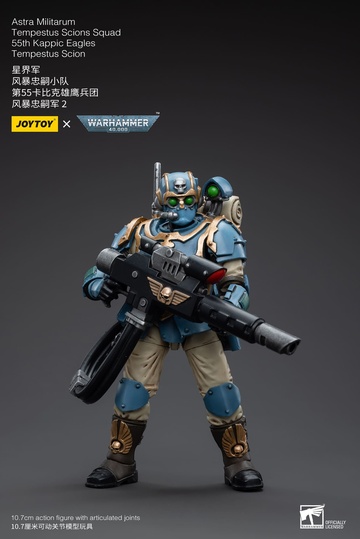 главная фотография JOYTOY x Warhammer 40000 Astra Militarum Tempestus Scions Squad 55th Kappic Eagles: Tempestus Scion 2