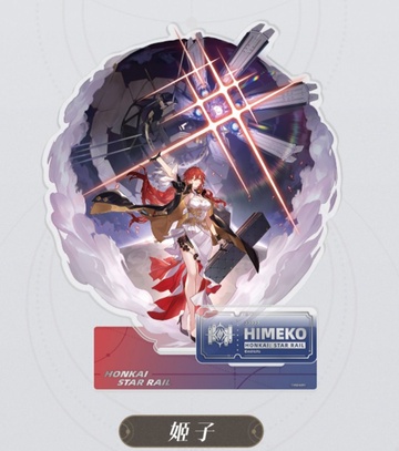 главная фотография Honkai Star Rail Acrylic Stand: Himeko