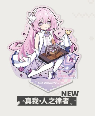 главная фотография Honkai Impact 3rd Little Herrscher series 2 Acrylic stand: Elysia