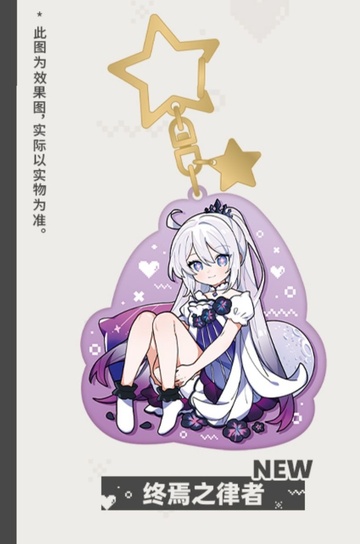 главная фотография Honkai Impact 3rd Little Herrscher series 2 Metal pendant: Kiana