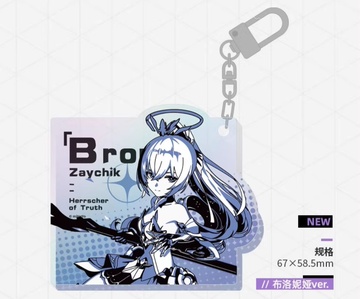 главная фотография Honkai Impact 3rd Line Impression Acrylic Pendant: Bronya