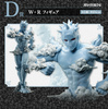 фотография Ichiban Kuji Jojo no Kimyou na Bouken Stone Ocean Stand's Assemble: Weather Report (Stand)