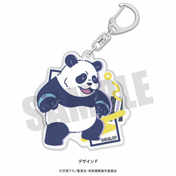 главная фотография Jujutsu Kaisen Retro Pop Vol.2 Acrylic Keychain: Panda