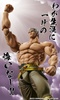 фотография Super Action Statue Raoh Musou Tensei Ver.