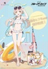 фотография Ajitani Hifumi Swimsuit Ver.
