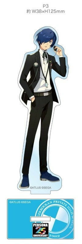 главная фотография Persona P25th Anniversary Acrylic Stand: P3 Makoto Yuki