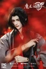 фотография Wei Wuxian Yiling Laozu
