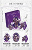 фотография Mei 2022 Birthday Commemorative Gift Box: Keychain