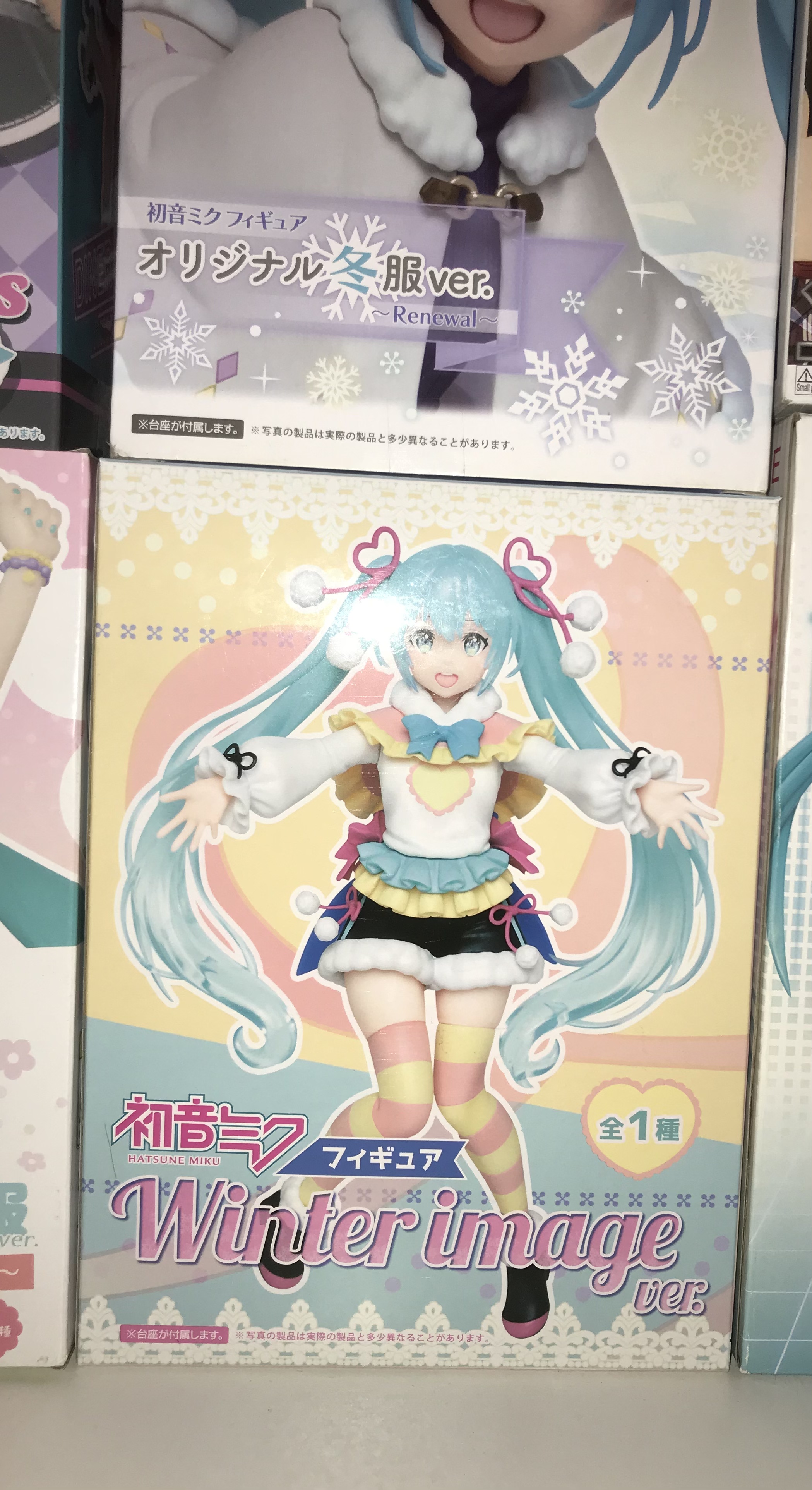 Hatsune Miku Winter Image Ver. - Рынок - NaiRenard - My Anime Shelf