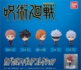 фотография Jujutsu Kaisen Capsule Figure Collection 01: Satoru Gojou Secret ver.
