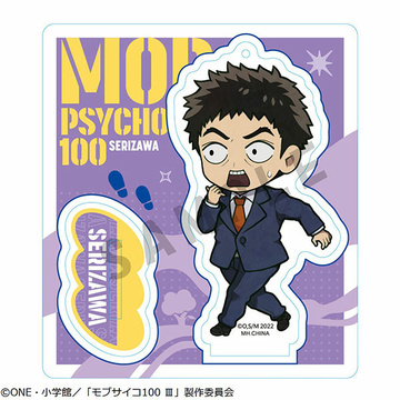 главная фотография Tokotoko Acrylic Stand Mob Psycho 100 III: Serizawa