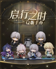 фотография Honkai Star Rail Time of Departure Chibi Figure: Trailblazer (Male)