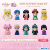 фотография Gekijouban Bishoujo Senshi Sailor Moon Cosmos Sofubi Puppet Mascot: Princess Saturn