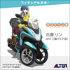 фотография Shima Rin with Three-Wheeled bike