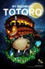 фотография Hayao Miyazaki Series 01 My Neighbor Totoro