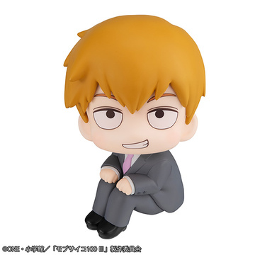 главная фотография Look Up Reigen Arataka