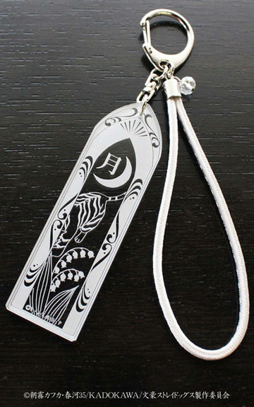 главная фотография Bungo Stray Dogs Kyoukumihimo Bag Charm: Atsushi Nakajima