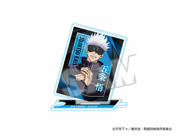 главная фотография Jujutsu Kaisen Acrylic Stand: Satoru Gojou
