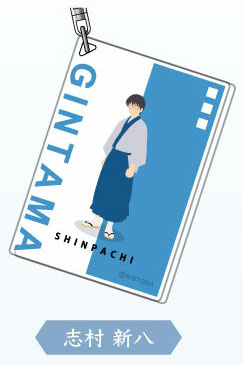 главная фотография Acrylic Keychain Gintama: Shinpachi