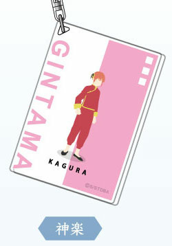 главная фотография Acrylic Keychain Gintama: Kagura