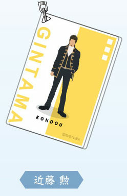главная фотография Acrylic Keychain Gintama: Kondou