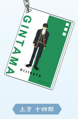 главная фотография Acrylic Keychain Gintama: Hijikata
