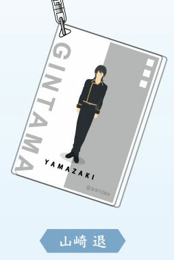 главная фотография Acrylic Keychain Gintama: Yamazaki