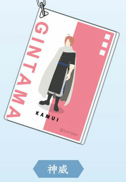 главная фотография Acrylic Keychain Gintama: Kamui